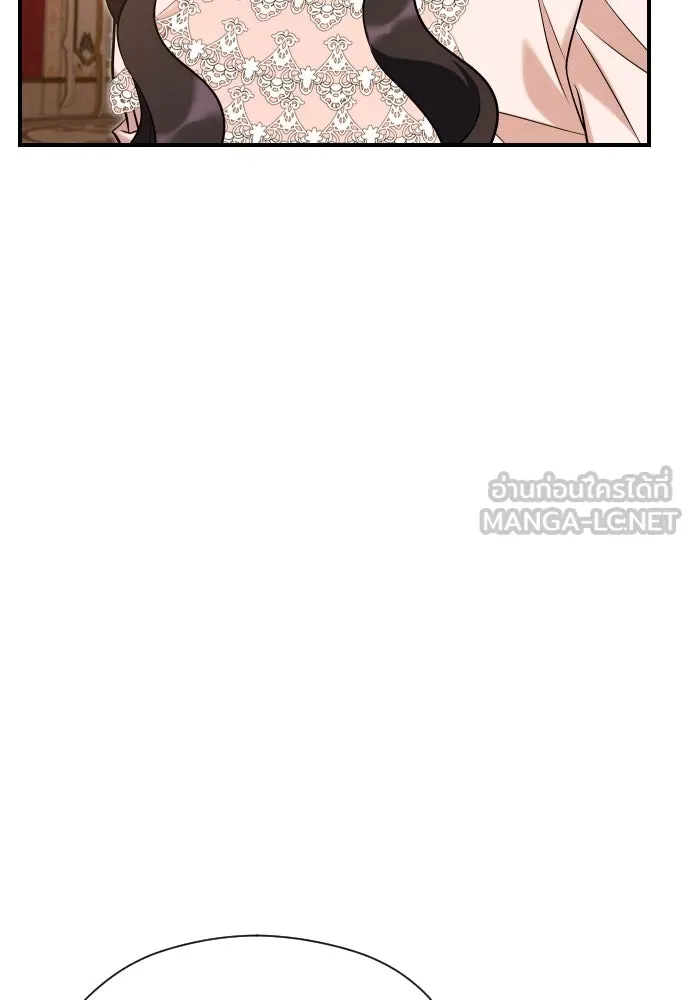 จักรพรรดิคลั่งรักที่เด็กกว่าฉันพันปี ตอนที่ 28 รูปที่ 15