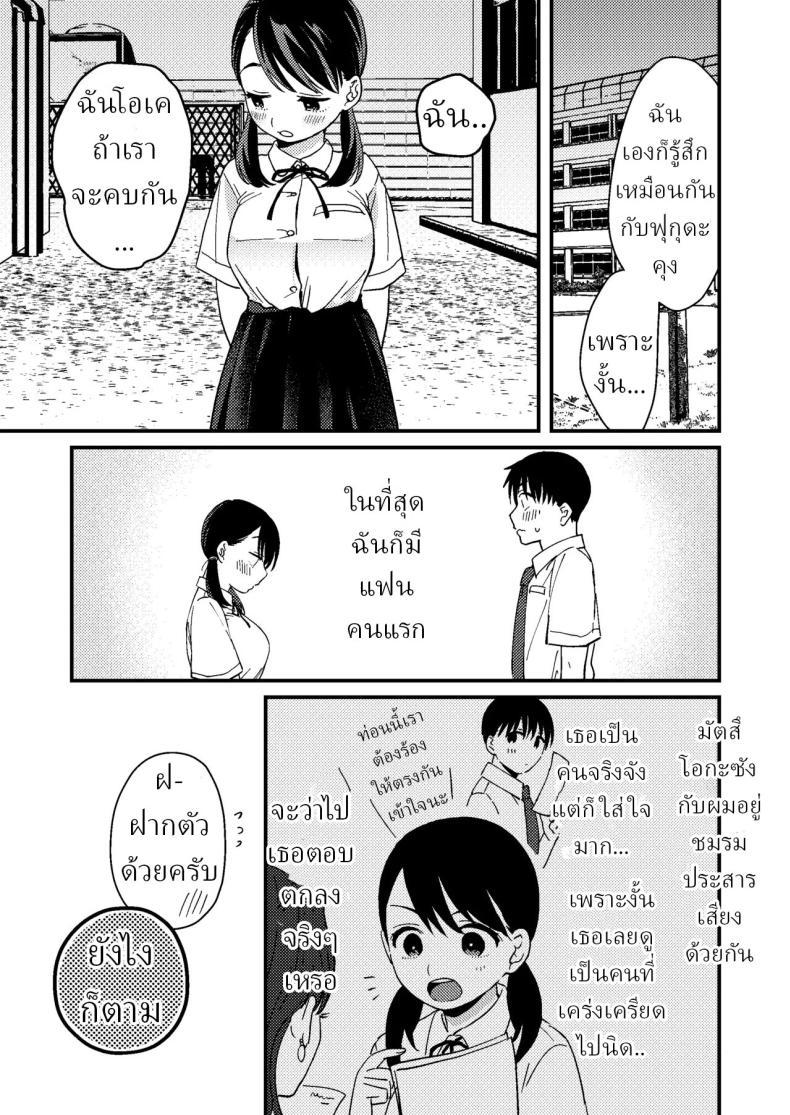 Doujin-Lc- อ่าน โดจิน มังฮวา เกาหลี ญี่ปุ่น จีน แปลไทย แฟนผมมีแบบแผน[Tsunameguri (Natsuo Tsunao)] Chiguhagu Kanojo Mismatched Girlfriend ตอนที่ 1 2 3 4 5 6 7 8 9 10 11 12 13 14 ฟรี ไม่มีโฆษณา อ่าน โดจิน Manhwa เกาหลี ญี่ปุ่น จีน เรามีครบ คัดมาให้เน้นๆ โดจิน 18+ รับประกันความฟินโดย  Doujin Lc