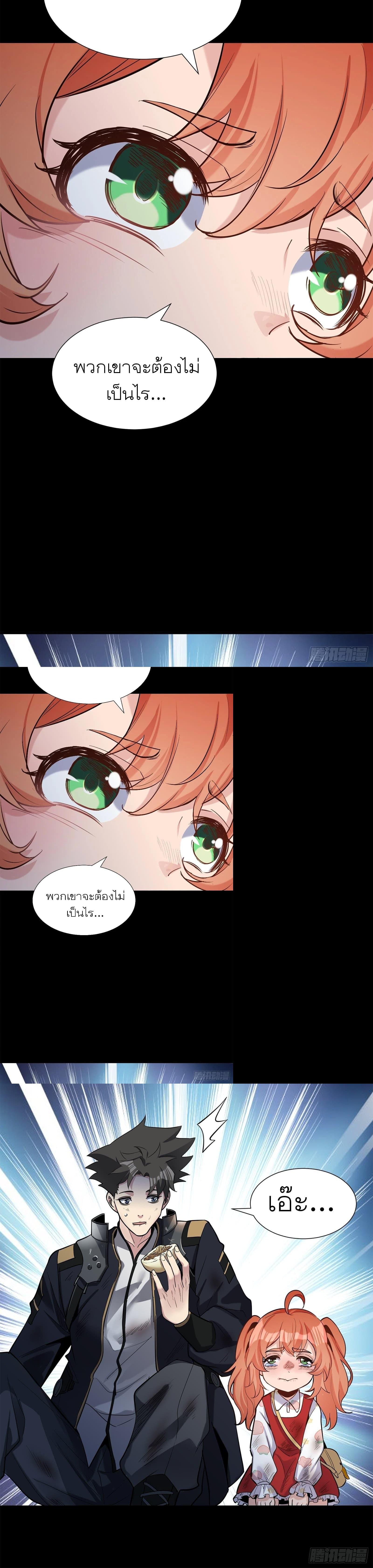 Manga-lc-com อ่านมังงะ อ่านการ์ตูน ออนไลน์ ฟรี Legend of Star General ตอนที่ 1 2 3 4 5 6 7 8 9 10 11 12 13 14 ฟรี ไม่มีโฆษณา Manga-lc - อ่าน มังงะ อ่าน การ์ตูน ออนไลน์ อ่านมังงะ ฟรี