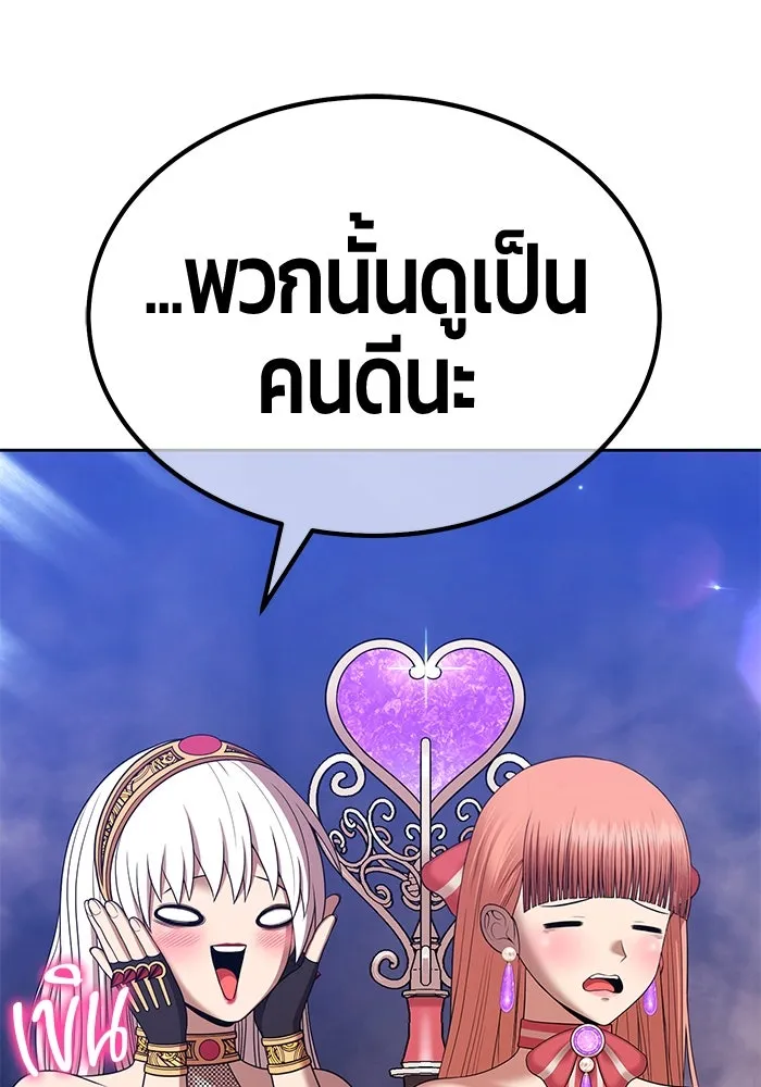 +99 ท่อนไม้พร้อมบวก ตอนที่ 14 ผู้เล่นปนเปื้อน vs พีซ (3) รูปที่ 335