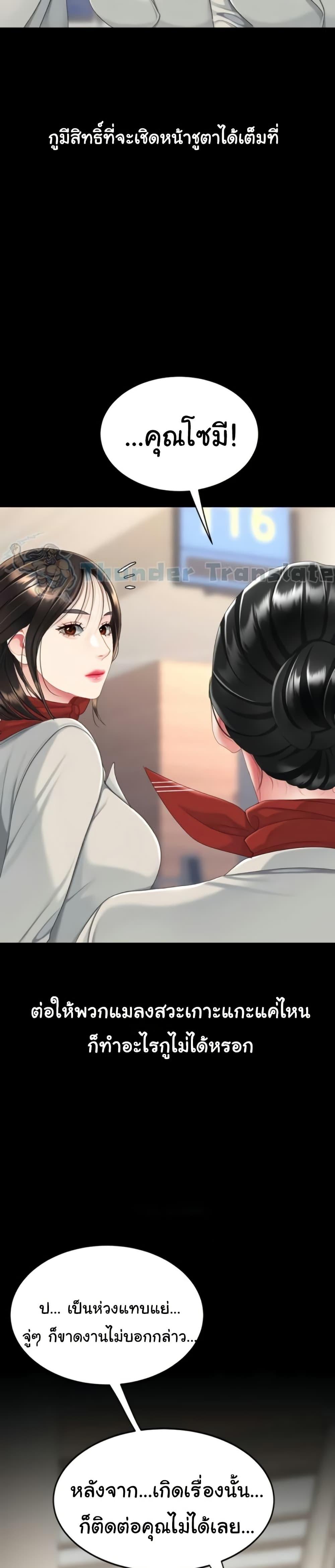 Doujin-Lc- อ่าน โดจิน มังฮวา เกาหลี ญี่ปุ่น จีน แปลไทย Go Ahead, Mom ตอนที่ 1 2 3 4 5 6 7 8 9 10 11 12 13 14 ฟรี ไม่มีโฆษณา อ่าน โดจิน Manhwa เกาหลี ญี่ปุ่น จีน เรามีครบ คัดมาให้เน้นๆ โดจิน 18+ รับประกันความฟินโดย  Doujin Lc