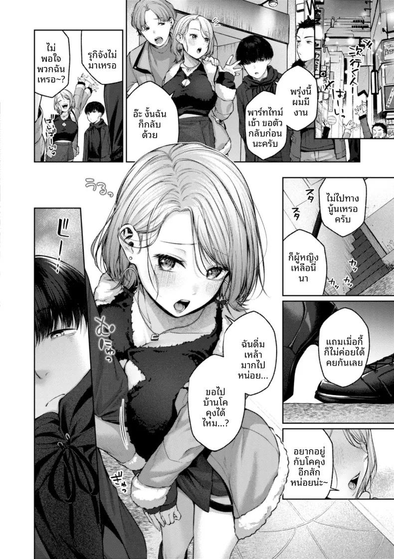 Doujin-Lc- อ่าน โดจิน มังฮวา เกาหลี ญี่ปุ่น จีน แปลไทย ขอกลับด้วยนะ (Yuzuto Sen) ตอนที่ 1 2 3 4 5 6 7 8 9 10 11 12 13 14 ฟรี ไม่มีโฆษณา อ่าน โดจิน Manhwa เกาหลี ญี่ปุ่น จีน เรามีครบ คัดมาให้เน้นๆ โดจิน 18+ รับประกันความฟินโดย  Doujin Lc