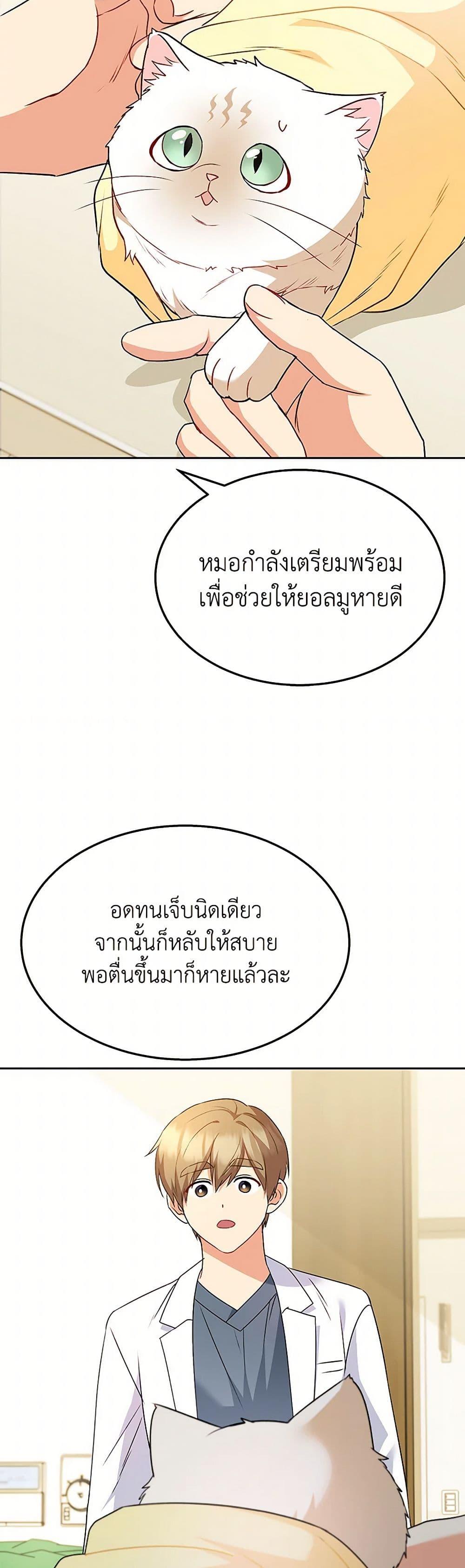 Manga-lc-com อ่านมังงะ อ่านการ์ตูน ออนไลน์ ฟรี Hello! Veterinarian! ตอนที่ 1 2 3 4 5 6 7 8 9 10 11 12 13 14 ฟรี ไม่มีโฆษณา Manga-lc - อ่าน มังงะ อ่าน การ์ตูน ออนไลน์ อ่านมังงะ ฟรี