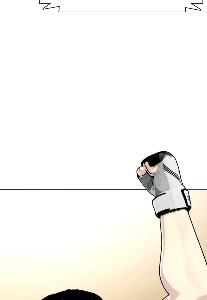 หมาหัวเน่า ตอนที่ 88 รูปที่ 152