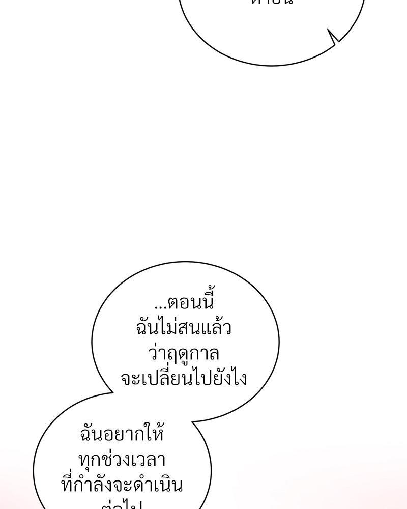 Doujin-Lc- อ่าน โดจิน มังฮวา เกาหลี ญี่ปุ่น จีน แปลไทย Payment for the Ride ตอนที่ 1 2 3 4 5 6 7 8 9 10 11 12 13 14 ฟรี ไม่มีโฆษณา อ่าน โดจิน Manhwa เกาหลี ญี่ปุ่น จีน เรามีครบ คัดมาให้เน้นๆ โดจิน 18+ รับประกันความฟินโดย  Doujin Lc