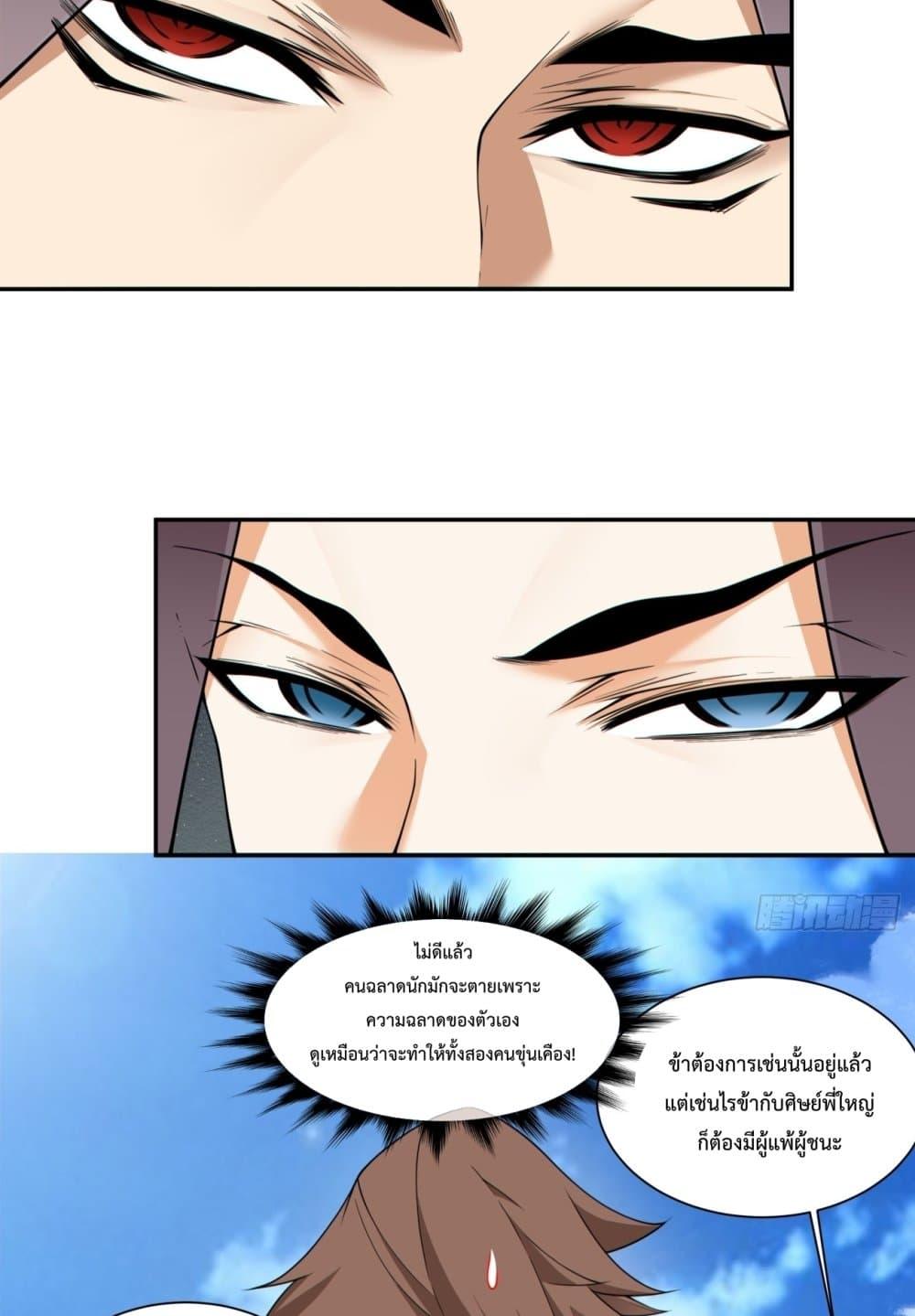Manga-lc-com อ่านมังงะ อ่านการ์ตูน ออนไลน์ ฟรี MyDisciplesAr ตอนที่ 1 2 3 4 5 6 7 8 9 10 11 12 13 14 ฟรี ไม่มีโฆษณา Manga-lc - อ่าน มังงะ อ่าน การ์ตูน ออนไลน์ อ่านมังงะ ฟรี