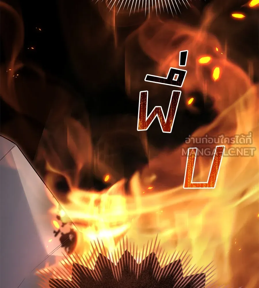 เล่ห์รักชนชั้นสูง ตอนที่ 11 รูปที่ 141