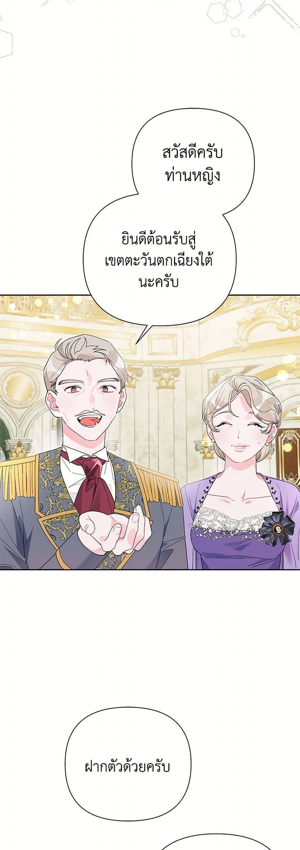 Manga-lc-com อ่านมังงะ อ่านการ์ตูน ออนไลน์ ฟรี The Archvillain’s Daughter-in-Law ตอนที่ 1 2 3 4 5 6 7 8 9 10 11 12 13 14 ฟรี ไม่มีโฆษณา Manga-lc - อ่าน มังงะ อ่าน การ์ตูน ออนไลน์ อ่านมังงะ ฟรี