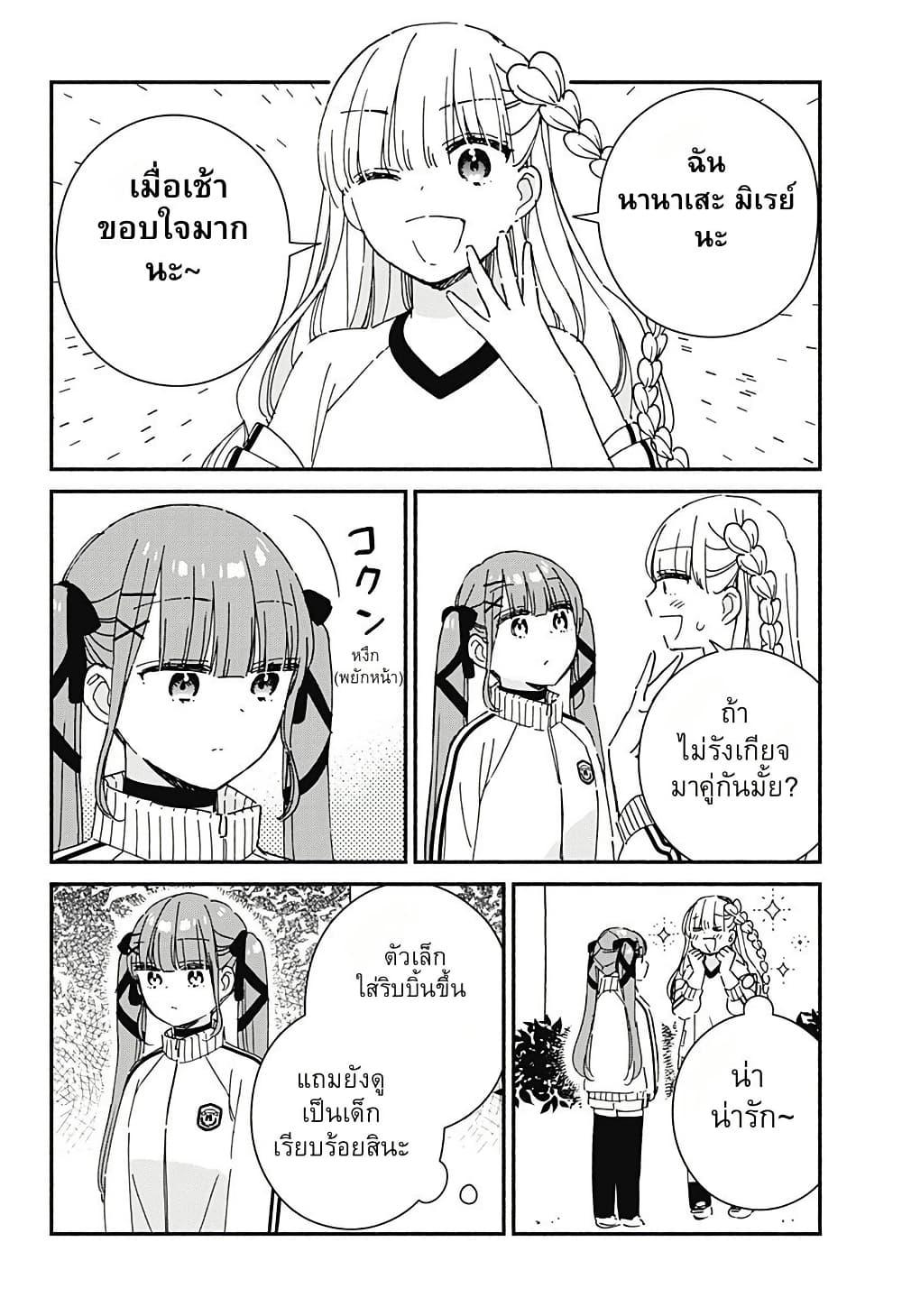 Manga-lc-com อ่านมังงะ อ่านการ์ตูน ออนไลน์ ฟรี Kono Class ni Gal wa Inai ตอนที่ 1 2 3 4 5 6 7 8 9 10 11 12 13 14 ฟรี ไม่มีโฆษณา Manga-lc - อ่าน มังงะ อ่าน การ์ตูน ออนไลน์ อ่านมังงะ ฟรี