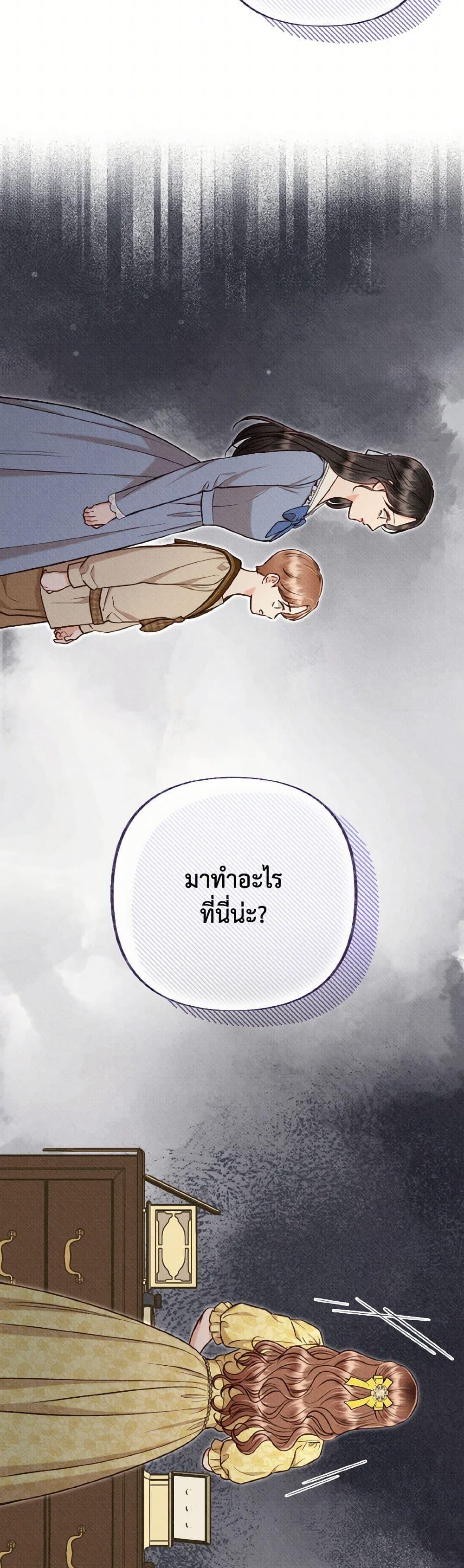 Manga-lc-com อ่านมังงะ อ่านการ์ตูน ออนไลน์ ฟรี Dear My Rude Darling With Multiple Personality ตอนที่ 1 2 3 4 5 6 7 8 9 10 11 12 13 14 ฟรี ไม่มีโฆษณา Manga-lc - อ่าน มังงะ อ่าน การ์ตูน ออนไลน์ อ่านมังงะ ฟรี