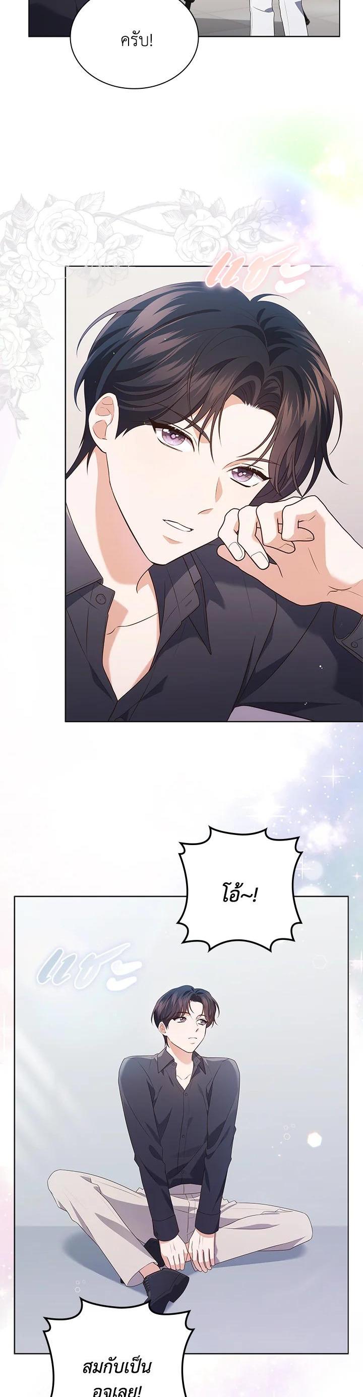 Manga-lc-com อ่านมังงะ อ่านการ์ตูน ออนไลน์ ฟรี In This Life, the Greatest Star in the Universe ตอนที่ 1 2 3 4 5 6 7 8 9 10 11 12 13 14 ฟรี ไม่มีโฆษณา Manga-lc - อ่าน มังงะ อ่าน การ์ตูน ออนไลน์ อ่านมังงะ ฟรี