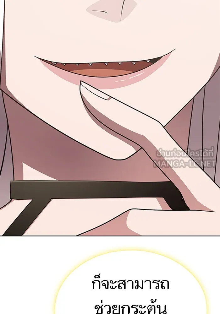 ผู้เล่นขั้นเทพแห่งหอคอยฝึกสอน ตอนที่ 190 รูปที่ 99