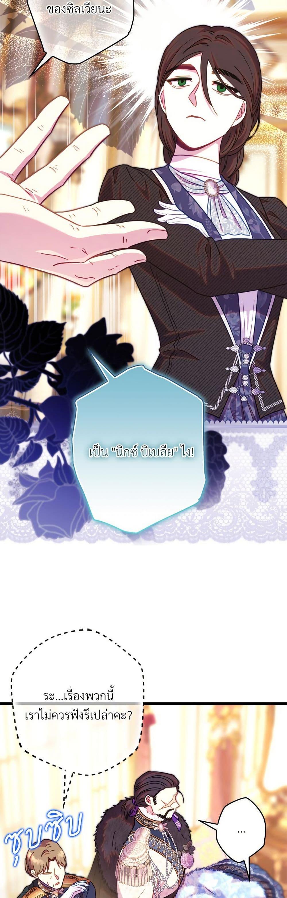 Manga-lc-com อ่านมังงะ อ่านการ์ตูน ออนไลน์ ฟรี Another Typical Fantasy Romance ตอนที่ 1 2 3 4 5 6 7 8 9 10 11 12 13 14 ฟรี ไม่มีโฆษณา Manga-lc - อ่าน มังงะ อ่าน การ์ตูน ออนไลน์ อ่านมังงะ ฟรี