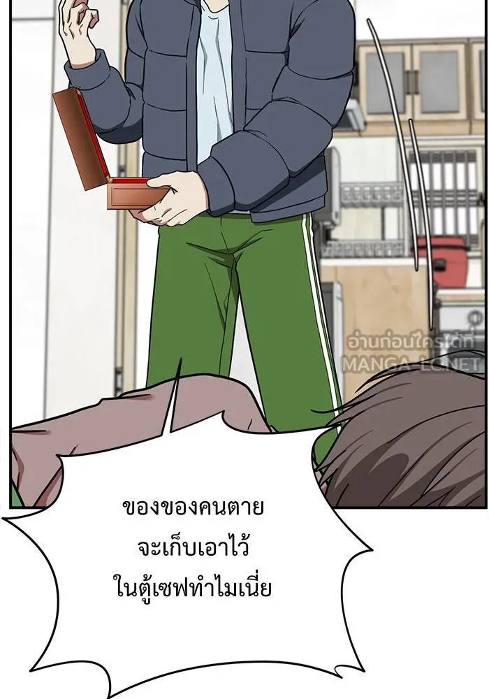 ช่วยเปลี่ยนฉันที ตอนที่ 72. ยอมินซอ 22 รูปที่ 30