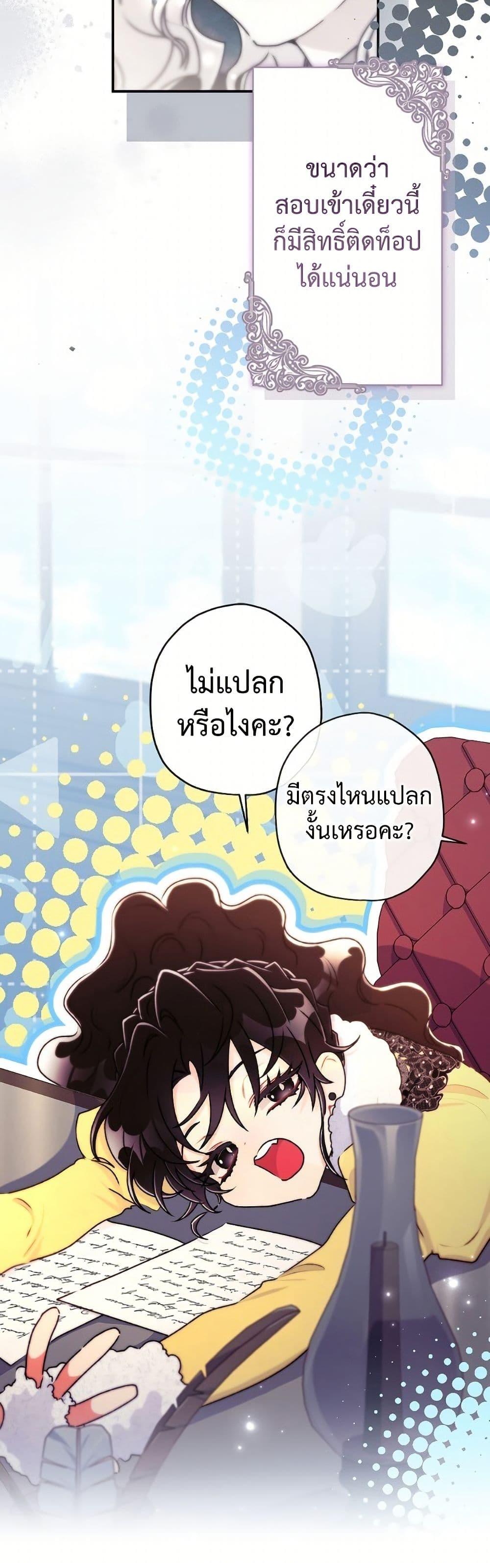 Manga-lc-com อ่านมังงะ อ่านการ์ตูน ออนไลน์ ฟรี I Became the Male Lead’s Adopted Daughter ตอนที่ 1 2 3 4 5 6 7 8 9 10 11 12 13 14 ฟรี ไม่มีโฆษณา Manga-lc - อ่าน มังงะ อ่าน การ์ตูน ออนไลน์ อ่านมังงะ ฟรี