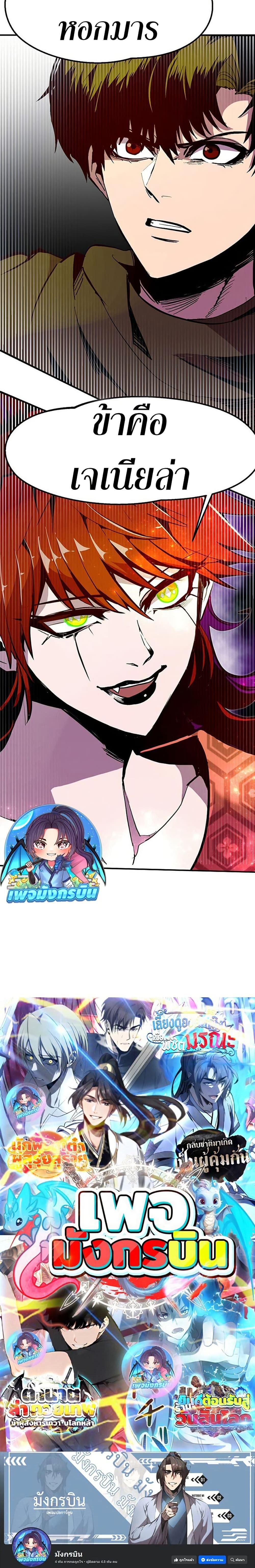 Manga-lc-com อ่านมังงะ อ่านการ์ตูน ออนไลน์ ฟรี Worthless Regression ตอนที่ 1 2 3 4 5 6 7 8 9 10 11 12 13 14 ฟรี ไม่มีโฆษณา Manga-lc - อ่าน มังงะ อ่าน การ์ตูน ออนไลน์ อ่านมังงะ ฟรี