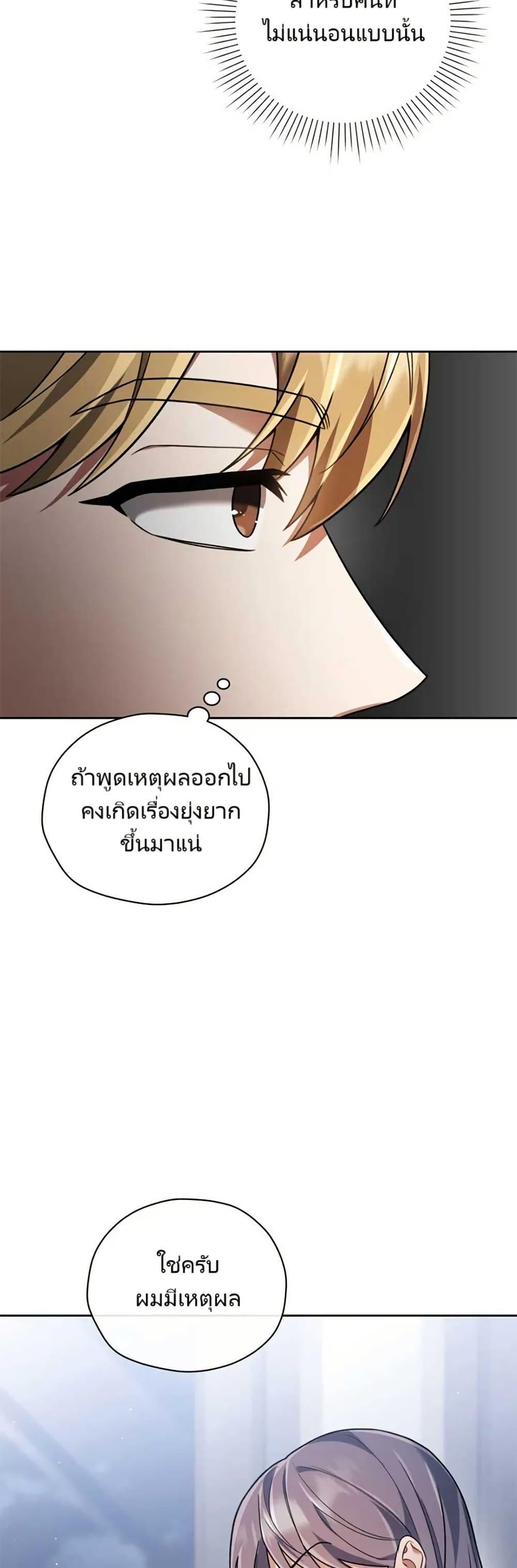 Manga-lc-com อ่านมังงะ อ่านการ์ตูน ออนไลน์ ฟรี You, I’ll Raise You Into A Superstar! ตอนที่ 1 2 3 4 5 6 7 8 9 10 11 12 13 14 ฟรี ไม่มีโฆษณา Manga-lc - อ่าน มังงะ อ่าน การ์ตูน ออนไลน์ อ่านมังงะ ฟรี