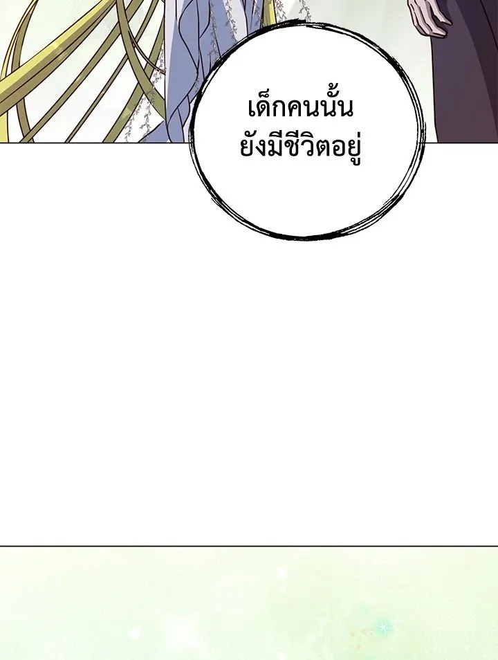 The Max Level Hero Has Returned การกล_บมาของว_รบ_ร_ษเวลต_น ตอนที่ ตอนที่ 189 รูปที่ 16