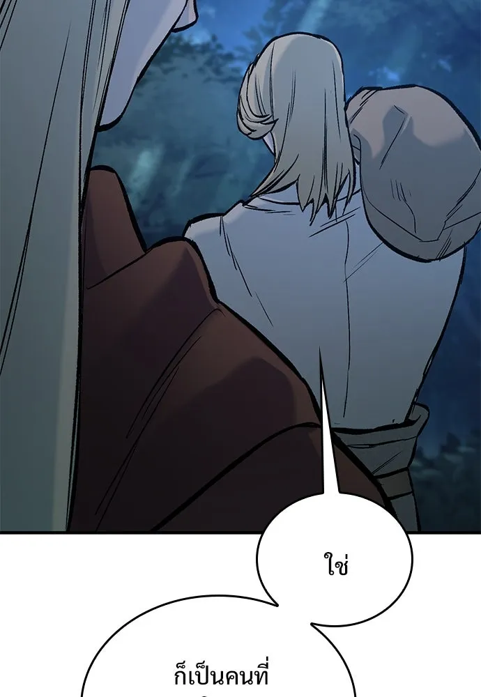 อัศวินวันเดียว ตอนที่ 8 รูปที่ 155