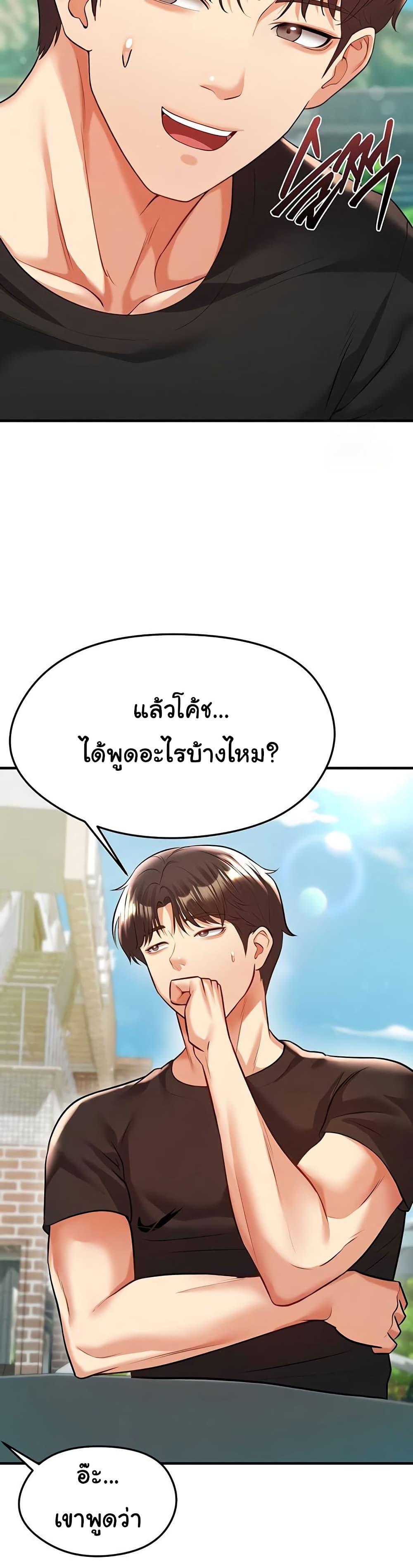 Doujin-Lc- อ่าน โดจิน มังฮวา เกาหลี ญี่ปุ่น จีน แปลไทย The Hottie’s Good at Football ตอนที่ 1 2 3 4 5 6 7 8 9 10 11 12 13 14 ฟรี ไม่มีโฆษณา อ่าน โดจิน Manhwa เกาหลี ญี่ปุ่น จีน เรามีครบ คัดมาให้เน้นๆ โดจิน 18+ รับประกันความฟินโดย  Doujin Lc