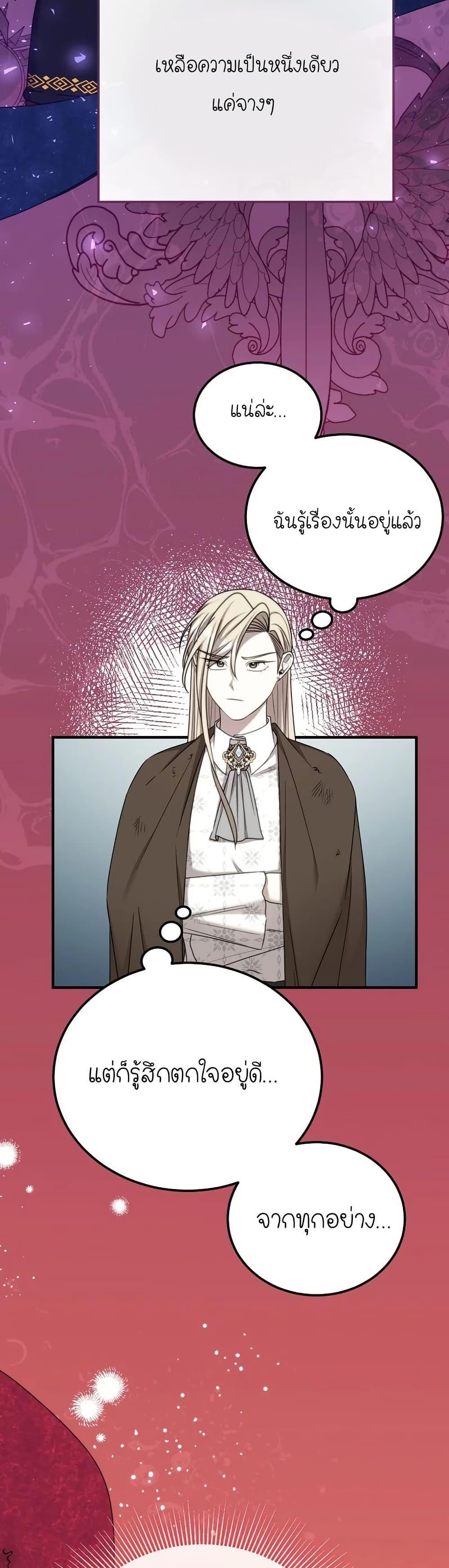 Manga-lc-com อ่านมังงะ อ่านการ์ตูน ออนไลน์ ฟรี Isn’s This Inside the Game ตอนที่ 1 2 3 4 5 6 7 8 9 10 11 12 13 14 ฟรี ไม่มีโฆษณา Manga-lc - อ่าน มังงะ อ่าน การ์ตูน ออนไลน์ อ่านมังงะ ฟรี