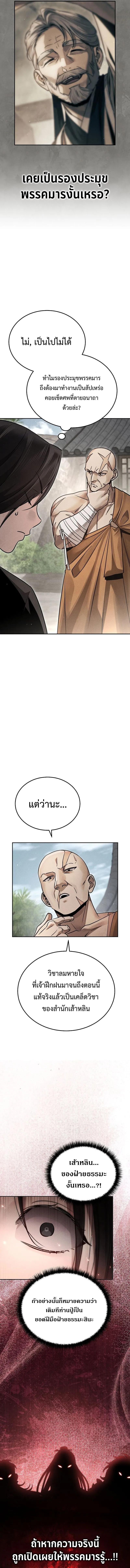 Manga-lc-com อ่านมังงะ อ่านการ์ตูน ออนไลน์ ฟรี The Great Heavenly Demon Sovereign ตอนที่ 1 2 3 4 5 6 7 8 9 10 11 12 13 14 ฟรี ไม่มีโฆษณา Manga-lc - อ่าน มังงะ อ่าน การ์ตูน ออนไลน์ อ่านมังงะ ฟรี