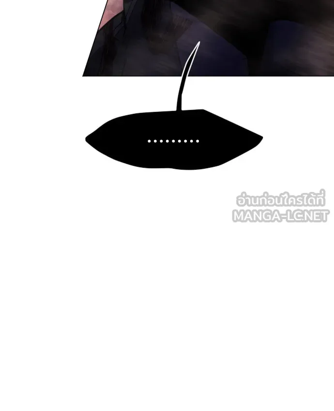 ยุคแห่งยอดมนุษย์ ตอนที่ 54 รูปที่ 198