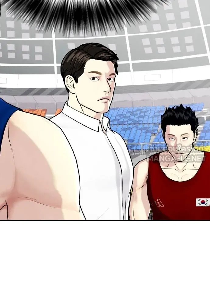 หมาหัวเน่า ตอนที่ 116 รูปที่ 77