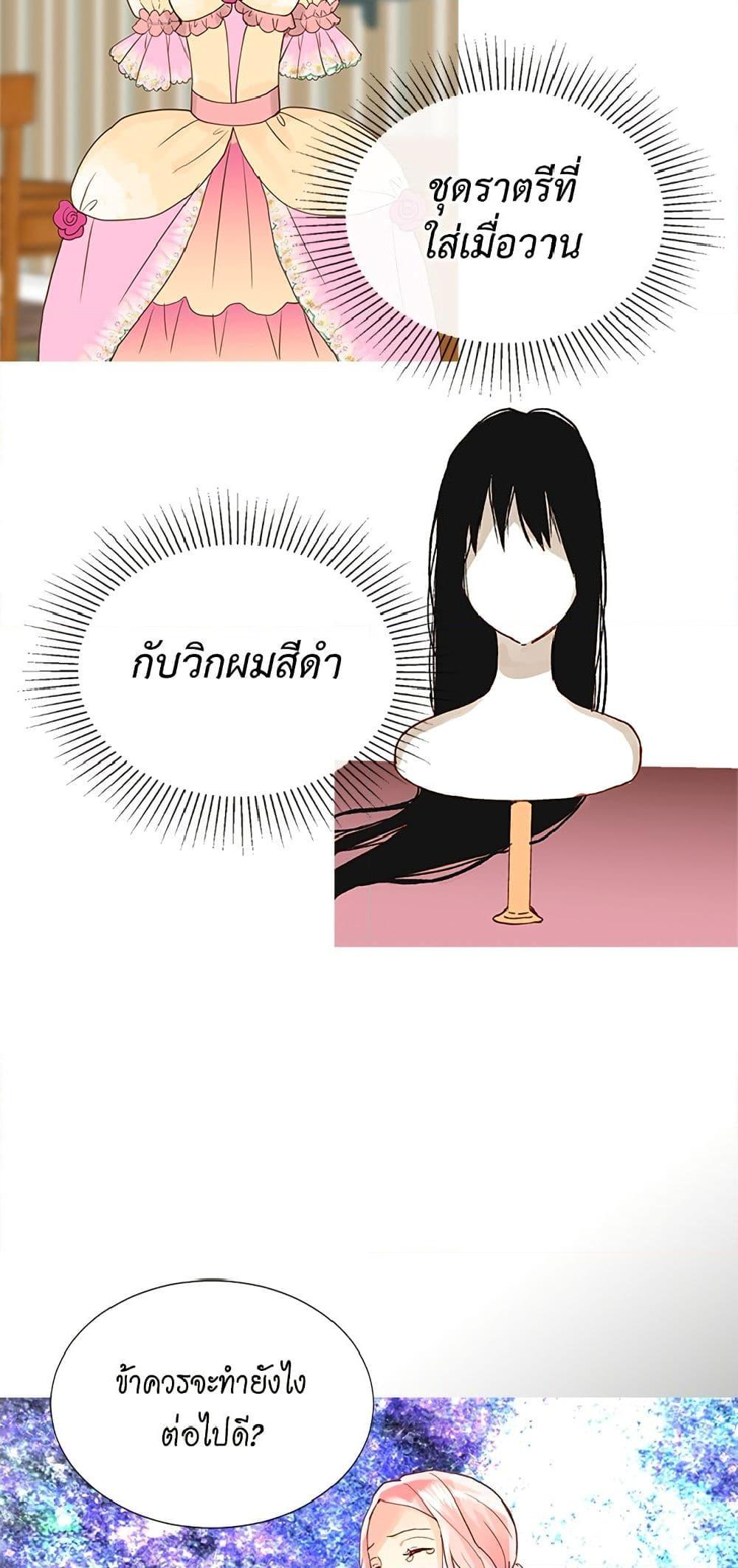 Manga-lc-com อ่านมังงะ อ่านการ์ตูน ออนไลน์ ฟรี Isekai Empress ตอนที่ 1 2 3 4 5 6 7 8 9 10 11 12 13 14 ฟรี ไม่มีโฆษณา Manga-lc - อ่าน มังงะ อ่าน การ์ตูน ออนไลน์ อ่านมังงะ ฟรี