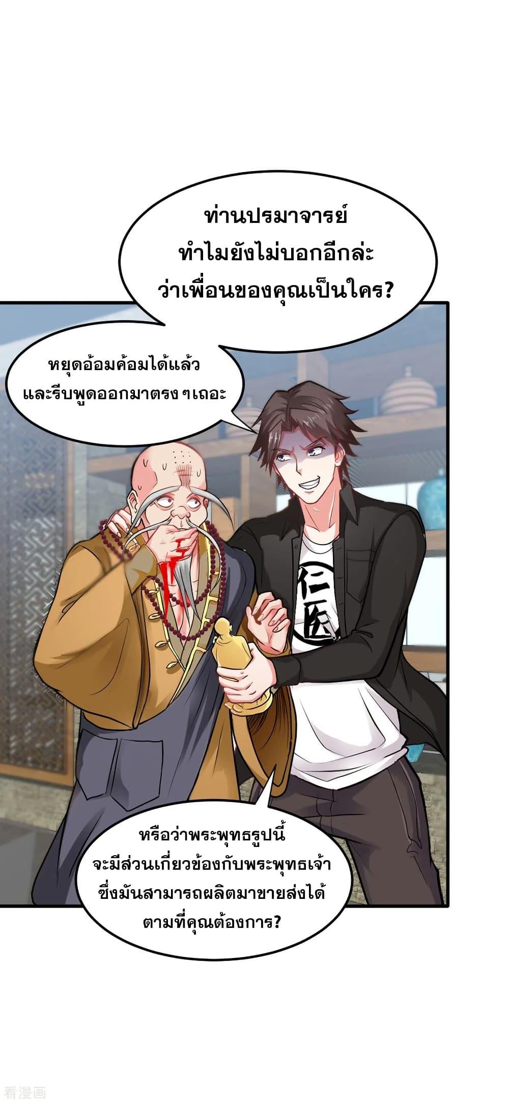 Manga-lc-com อ่านมังงะ อ่านการ์ตูน ออนไลน์ ฟรี Peerless Doctor in the City ตอนที่ 1 2 3 4 5 6 7 8 9 10 11 12 13 14 ฟรี ไม่มีโฆษณา Manga-lc - อ่าน มังงะ อ่าน การ์ตูน ออนไลน์ อ่านมังงะ ฟรี