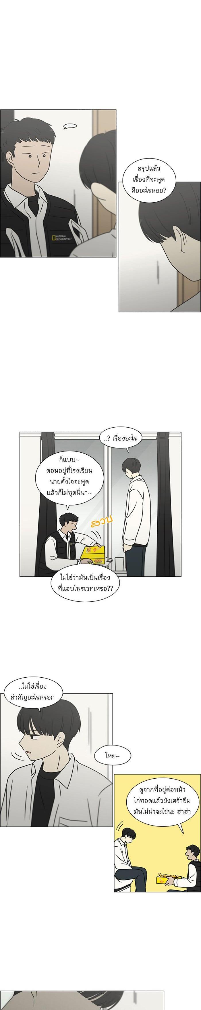 Manga-lc-com อ่านมังงะ อ่านการ์ตูน ออนไลน์ ฟรี Love Revolution รักนี้ต้องปฏิวัติ ตอนที่ 1 2 3 4 5 6 7 8 9 10 11 12 13 14 ฟรี ไม่มีโฆษณา Manga-lc - อ่าน มังงะ อ่าน การ์ตูน ออนไลน์ อ่านมังงะ ฟรี