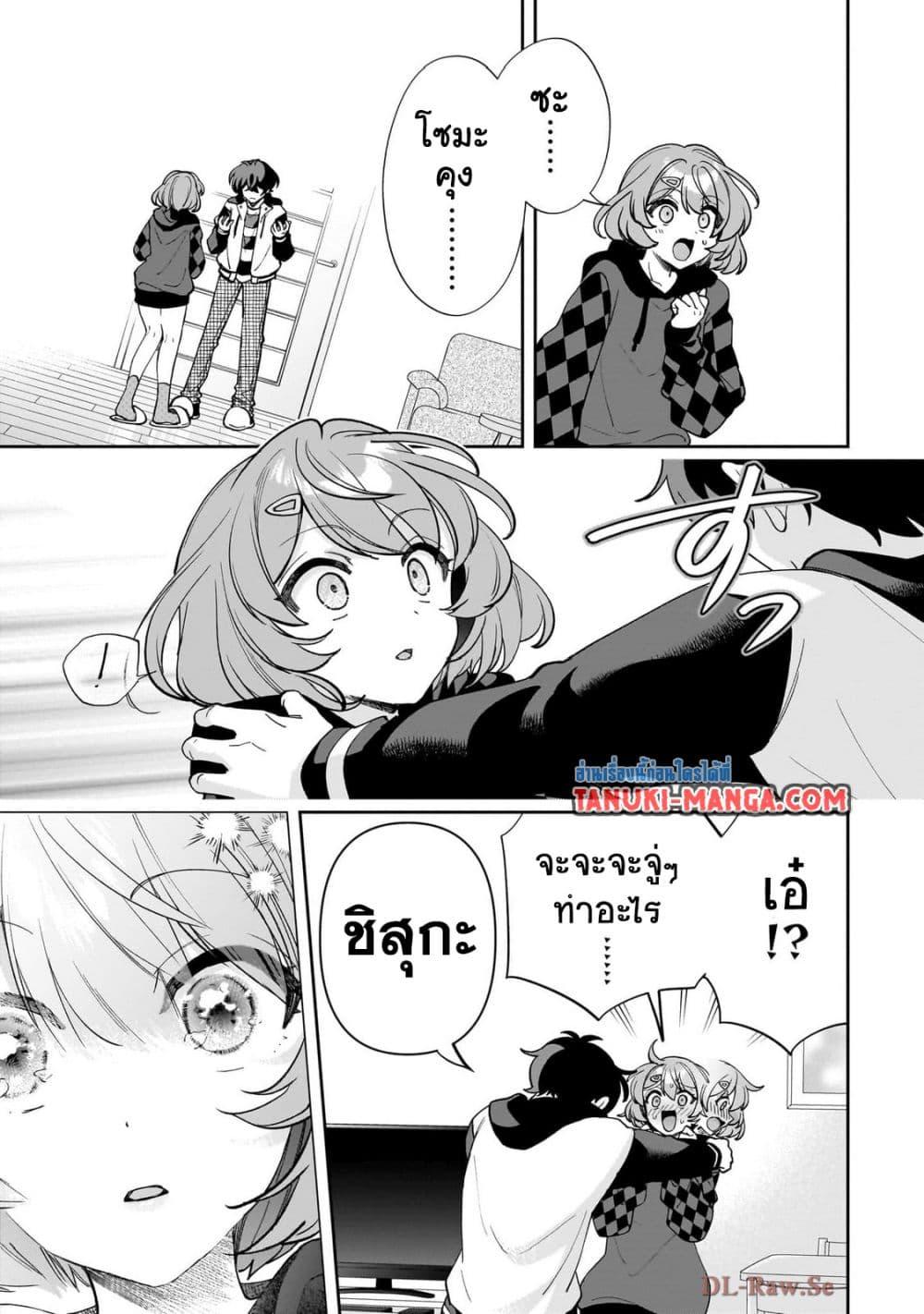 Manga-lc-com อ่านมังงะ อ่านการ์ตูน ออนไลน์ ฟรี Net no “Oshi” to Real no “Oshi” ga Tonari ni Hikkoshite Kita ตอนที่ 1 2 3 4 5 6 7 8 9 10 11 12 13 14 ฟรี ไม่มีโฆษณา Manga-lc - อ่าน มังงะ อ่าน การ์ตูน ออนไลน์ อ่านมังงะ ฟรี