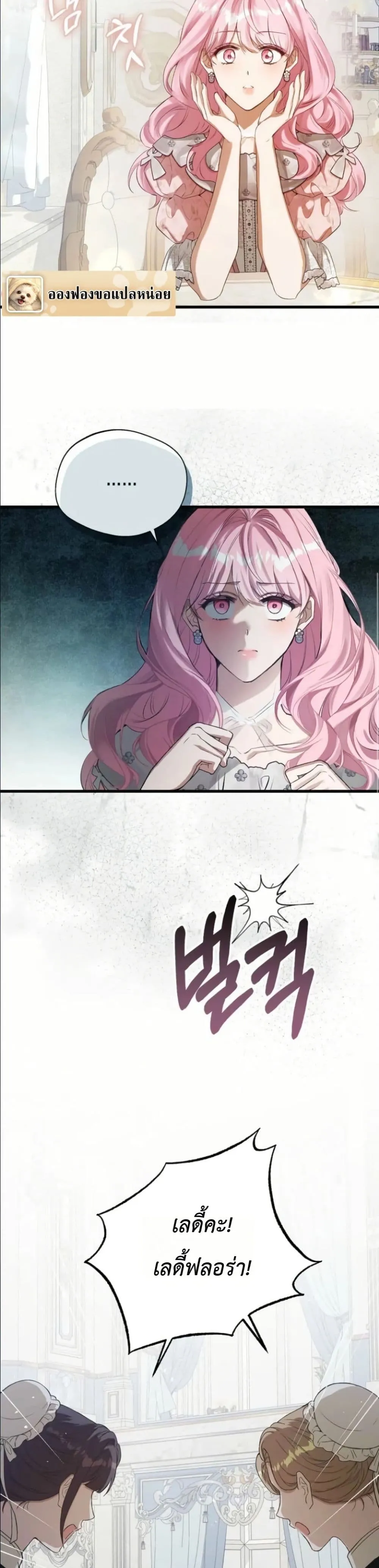 Manga-lc-com อ่านมังงะ อ่านการ์ตูน ออนไลน์ ฟรี This Is What Revenge Looks Like ตอนที่ 1 2 3 4 5 6 7 8 9 10 11 12 13 14 ฟรี ไม่มีโฆษณา Manga-lc - อ่าน มังงะ อ่าน การ์ตูน ออนไลน์ อ่านมังงะ ฟรี