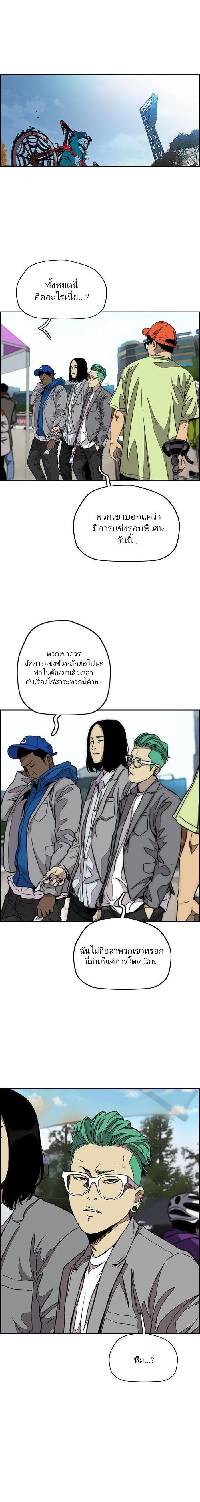 Manga-lc-com อ่านมังงะ อ่านการ์ตูน ออนไลน์ ฟรี Wind Breaker ปั่นสู้ฝัน ตอนที่ 1 2 3 4 5 6 7 8 9 10 11 12 13 14 ฟรี ไม่มีโฆษณา Manga-lc - อ่าน มังงะ อ่าน การ์ตูน ออนไลน์ อ่านมังงะ ฟรี