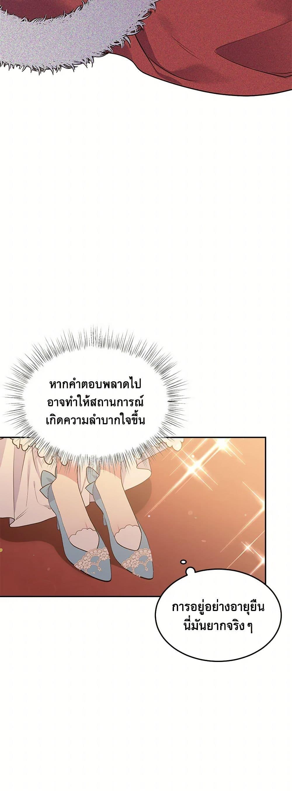 Manga-lc-com อ่านมังงะ อ่านการ์ตูน ออนไลน์ ฟรี My Goal is to Live a Long ตอนที่ 1 2 3 4 5 6 7 8 9 10 11 12 13 14 ฟรี ไม่มีโฆษณา Manga-lc - อ่าน มังงะ อ่าน การ์ตูน ออนไลน์ อ่านมังงะ ฟรี