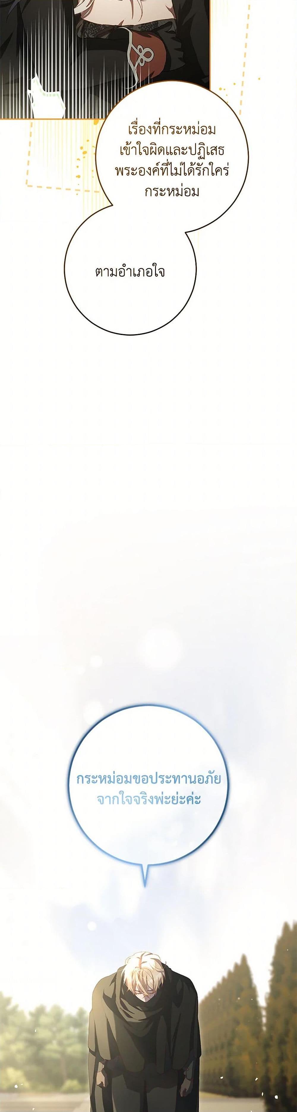 Manga-lc-com อ่านมังงะ อ่านการ์ตูน ออนไลน์ ฟรี Second Life of a Trash Princess ตอนที่ 1 2 3 4 5 6 7 8 9 10 11 12 13 14 ฟรี ไม่มีโฆษณา Manga-lc - อ่าน มังงะ อ่าน การ์ตูน ออนไลน์ อ่านมังงะ ฟรี