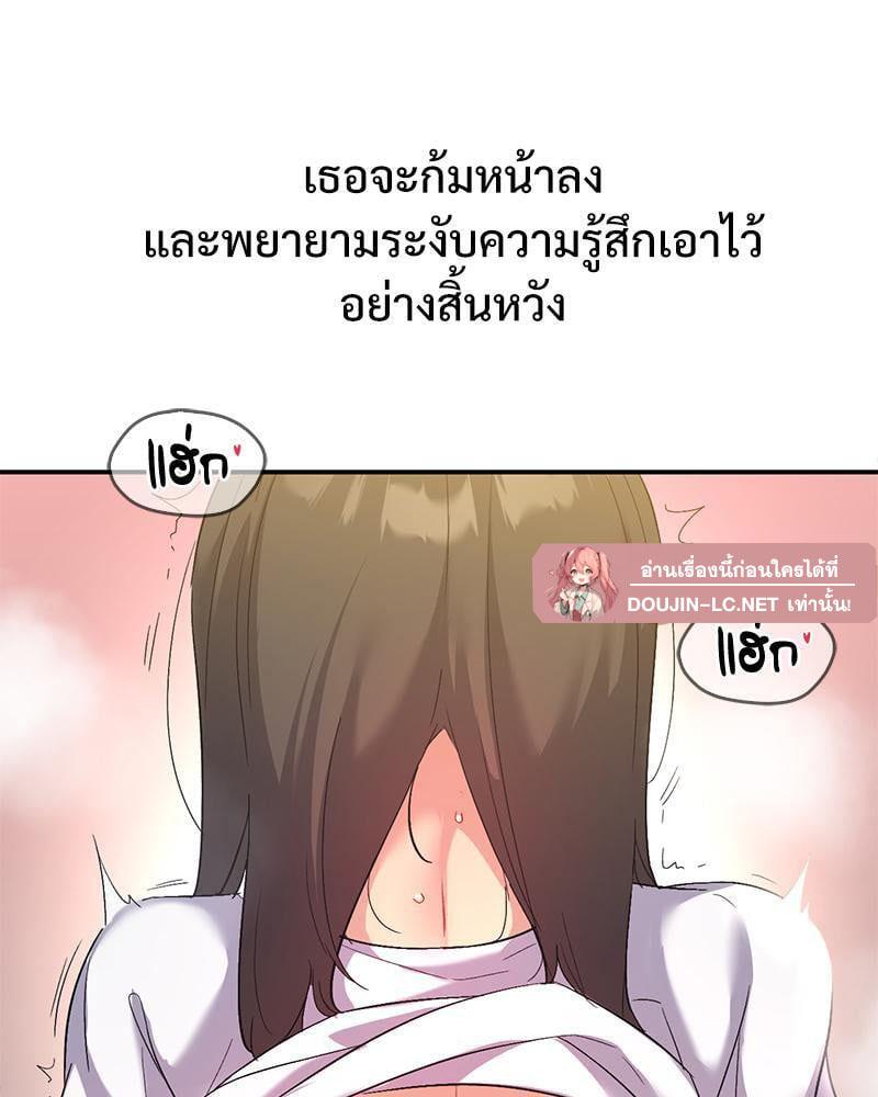 Doujin-Lc- อ่าน โดจิน มังฮวา เกาหลี ญี่ปุ่น จีน แปลไทย Playing On Hard Mode ตอนที่ 1 2 3 4 5 6 7 8 9 10 11 12 13 14 ฟรี ไม่มีโฆษณา อ่าน โดจิน Manhwa เกาหลี ญี่ปุ่น จีน เรามีครบ คัดมาให้เน้นๆ โดจิน 18+ รับประกันความฟินโดย  Doujin Lc