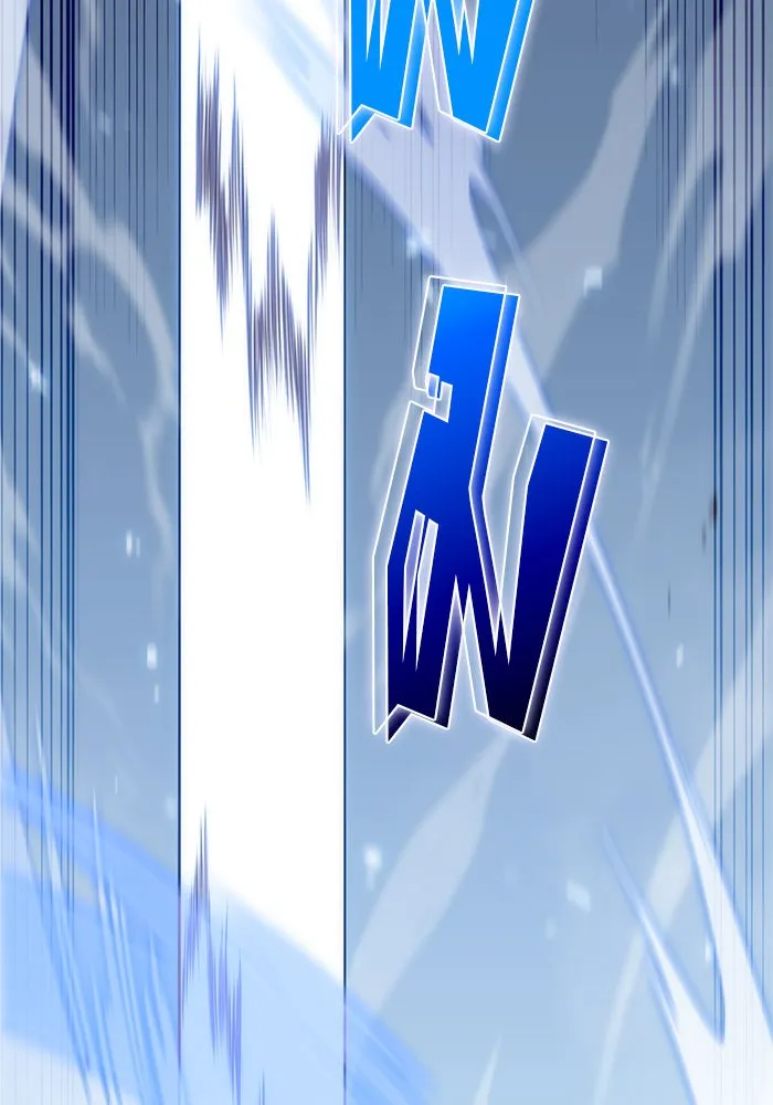 ผู้เล่นหน้าใหม่เลเวลแมกซ์ ตอนที่ 10 เขาวงกตลาบรินธ์ (2) รูปที่ 134