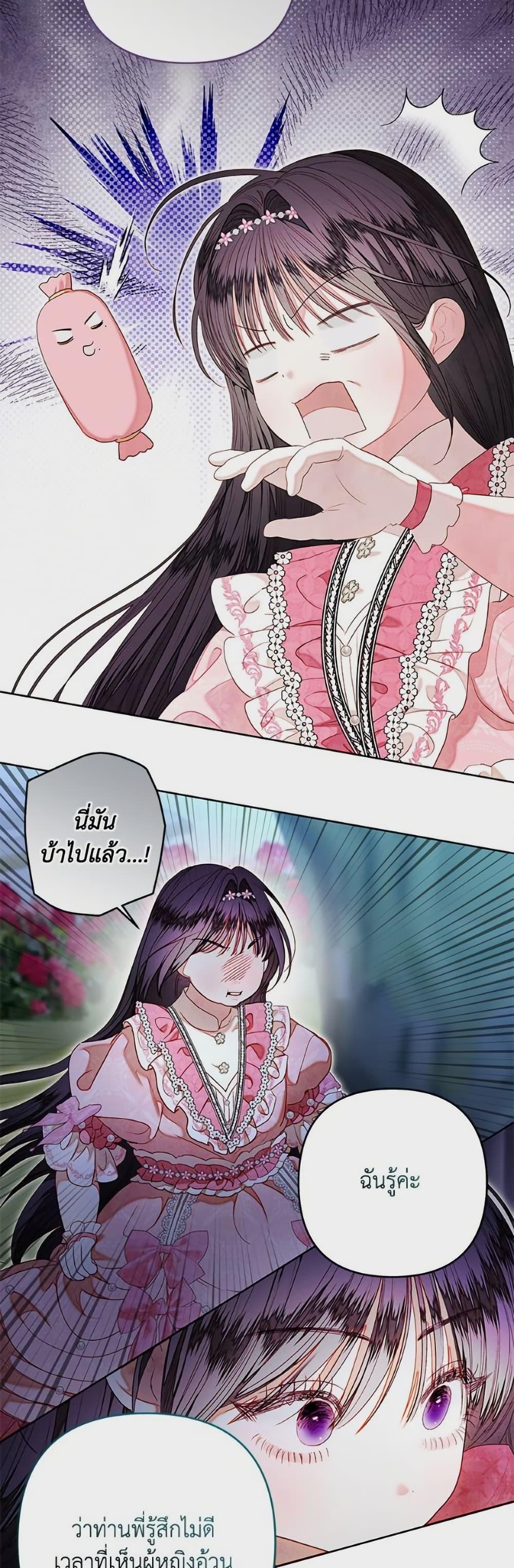 Manga-lc-com อ่านมังงะ อ่านการ์ตูน ออนไลน์ ฟรี The Princess Maid ตอนที่ 1 2 3 4 5 6 7 8 9 10 11 12 13 14 ฟรี ไม่มีโฆษณา Manga-lc - อ่าน มังงะ อ่าน การ์ตูน ออนไลน์ อ่านมังงะ ฟรี