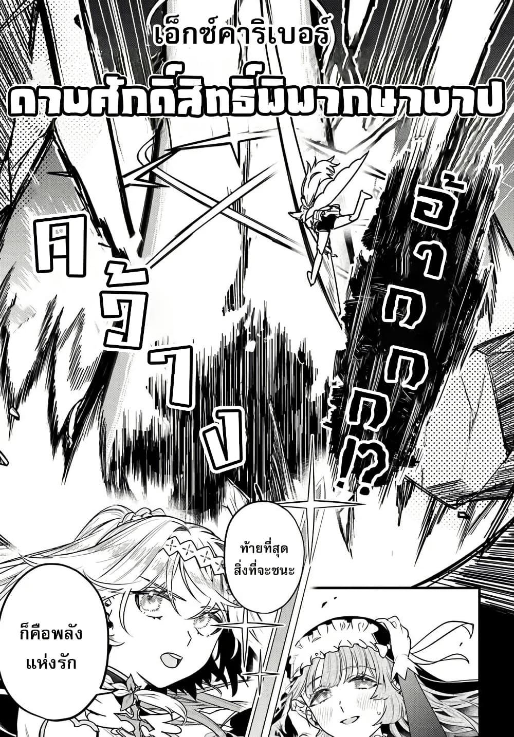 Manga-lc-com อ่านมังงะ อ่านการ์ตูน ออนไลน์ ฟรี Yuusha Party wo Kubi ni Natta node Kokyou ni Kaettara, Member Zenin ga Tsuitekitan daga ตอนที่ 1 2 3 4 5 6 7 8 9 10 11 12 13 14 ฟรี ไม่มีโฆษณา Manga-lc - อ่าน มังงะ อ่าน การ์ตูน ออนไลน์ อ่านมังงะ ฟรี