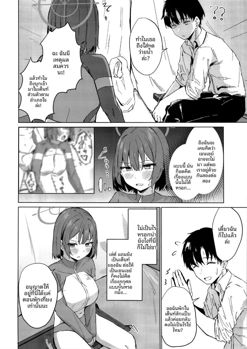 Doujin-Lc- อ่าน โดจิน มังฮวา เกาหลี ญี่ปุ่น จีน แปลไทย ทำตามาความรู้สึกที่เเท้จริงเลย (Novice Tori) ตอนที่ 1 2 3 4 5 6 7 8 9 10 11 12 13 14 ฟรี ไม่มีโฆษณา อ่าน โดจิน Manhwa เกาหลี ญี่ปุ่น จีน เรามีครบ คัดมาให้เน้นๆ โดจิน 18+ รับประกันความฟินโดย  Doujin Lc