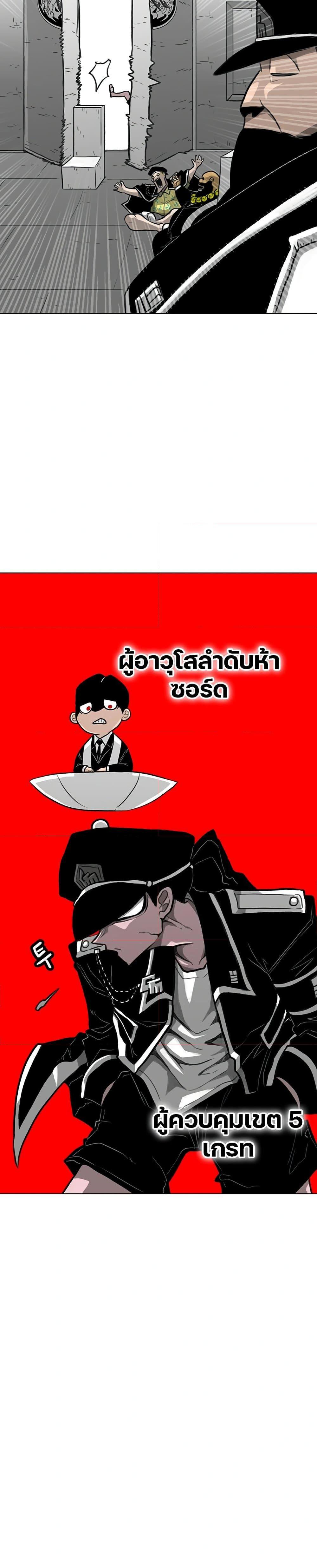 Manga-lc-com อ่านมังงะ อ่านการ์ตูน ออนไลน์ ฟรี The Gray Mark ตอนที่ 1 2 3 4 5 6 7 8 9 10 11 12 13 14 ฟรี ไม่มีโฆษณา Manga-lc - อ่าน มังงะ อ่าน การ์ตูน ออนไลน์ อ่านมังงะ ฟรี