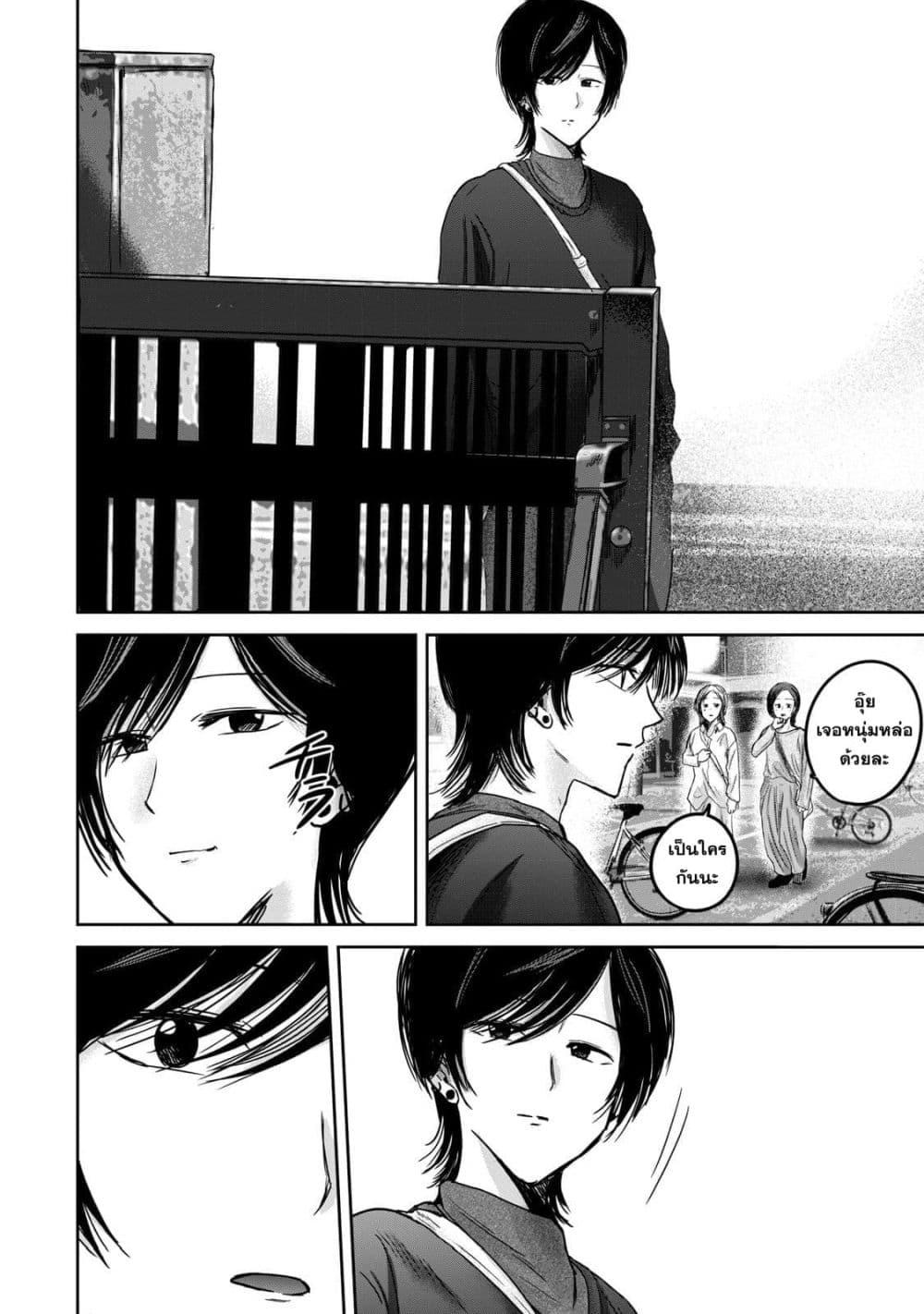 Manga-lc-com อ่านมังงะ อ่านการ์ตูน ออนไลน์ ฟรี Ueno-kun wa kaihatsu-zumi ตอนที่ 1 2 3 4 5 6 7 8 9 10 11 12 13 14 ฟรี ไม่มีโฆษณา Manga-lc - อ่าน มังงะ อ่าน การ์ตูน ออนไลน์ อ่านมังงะ ฟรี