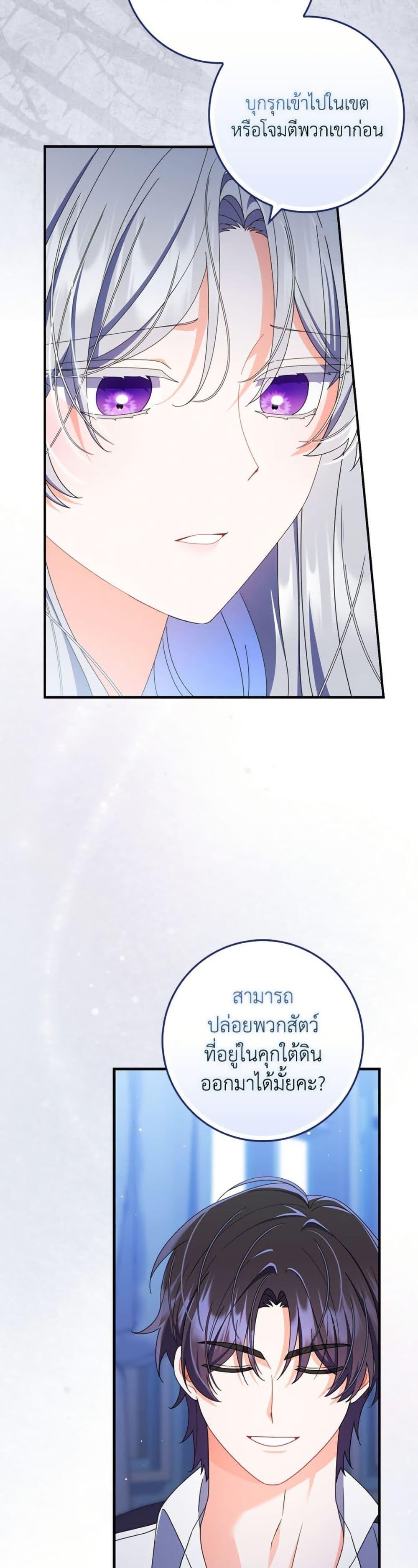 Manga-lc-com อ่านมังงะ อ่านการ์ตูน ออนไลน์ ฟรี I Listened to My Husband and Brought In a Lover ตอนที่ 1 2 3 4 5 6 7 8 9 10 11 12 13 14 ฟรี ไม่มีโฆษณา Manga-lc - อ่าน มังงะ อ่าน การ์ตูน ออนไลน์ อ่านมังงะ ฟรี