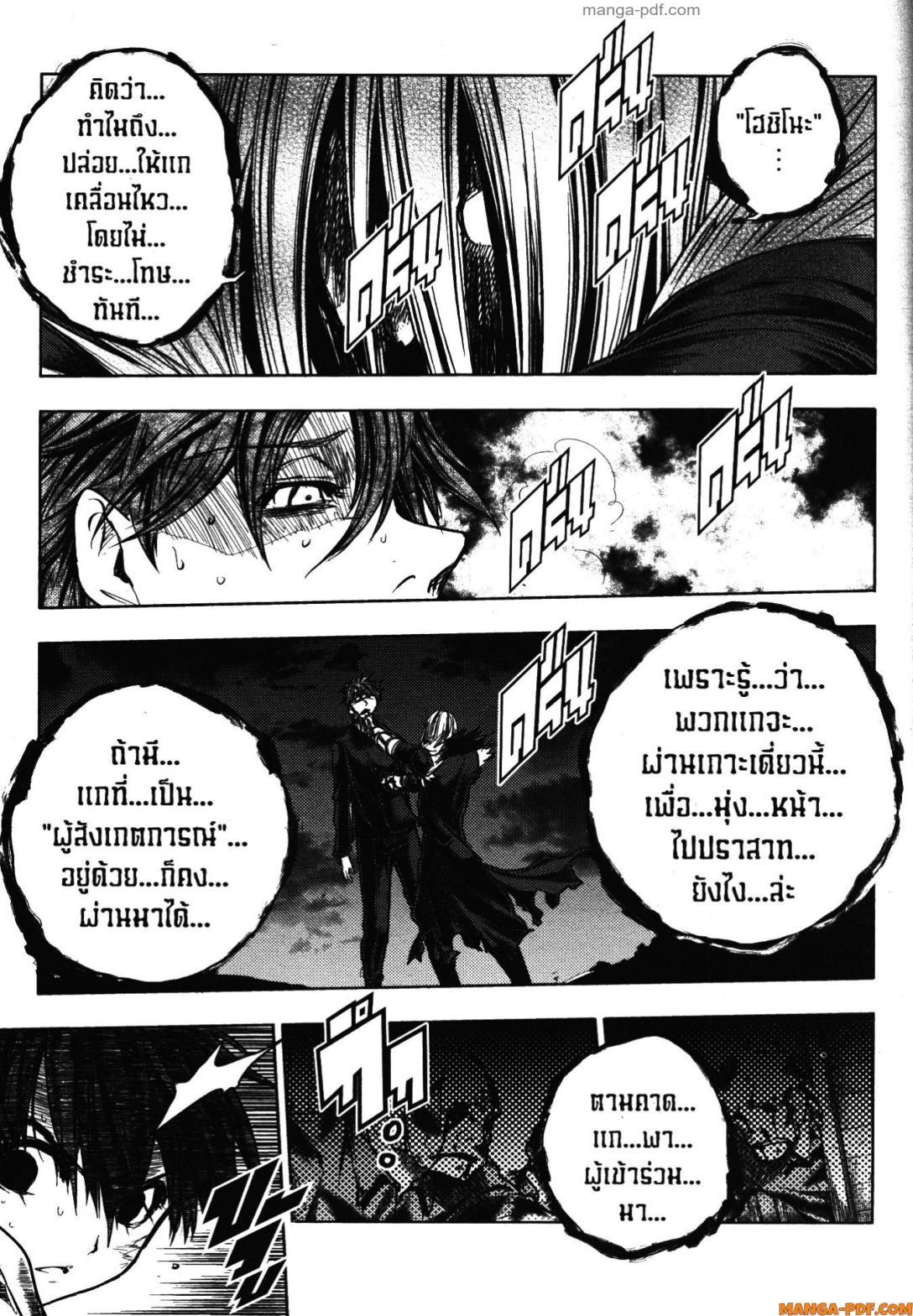 Manga-lc-com อ่านมังงะ อ่านการ์ตูน ออนไลน์ ฟรี Battle in 5 Seconds After Meeting ตอนที่ 1 2 3 4 5 6 7 8 9 10 11 12 13 14 ฟรี ไม่มีโฆษณา Manga-lc - อ่าน มังงะ อ่าน การ์ตูน ออนไลน์ อ่านมังงะ ฟรี