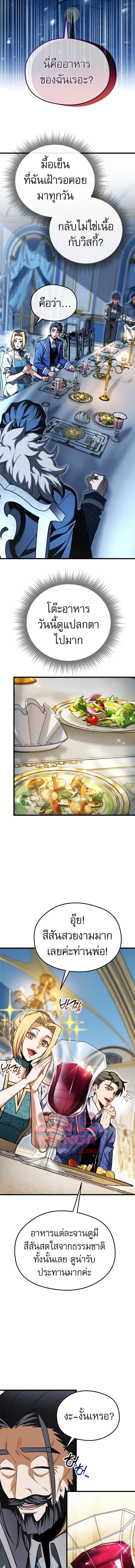 Manga-lc-com อ่านมังงะ อ่านการ์ตูน ออนไลน์ ฟรี Feasting Lord In Another World ตอนที่ 1 2 3 4 5 6 7 8 9 10 11 12 13 14 ฟรี ไม่มีโฆษณา Manga-lc - อ่าน มังงะ อ่าน การ์ตูน ออนไลน์ อ่านมังงะ ฟรี
