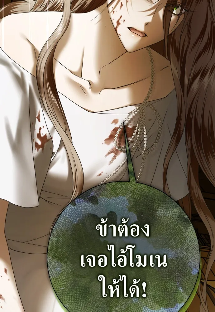 ชิงชีวิตพลิกลิขิตชะตา ตอนที่ 209. เหตุลอบปลงพระชนม์องค์ชาย(แผน รูปที่ 169