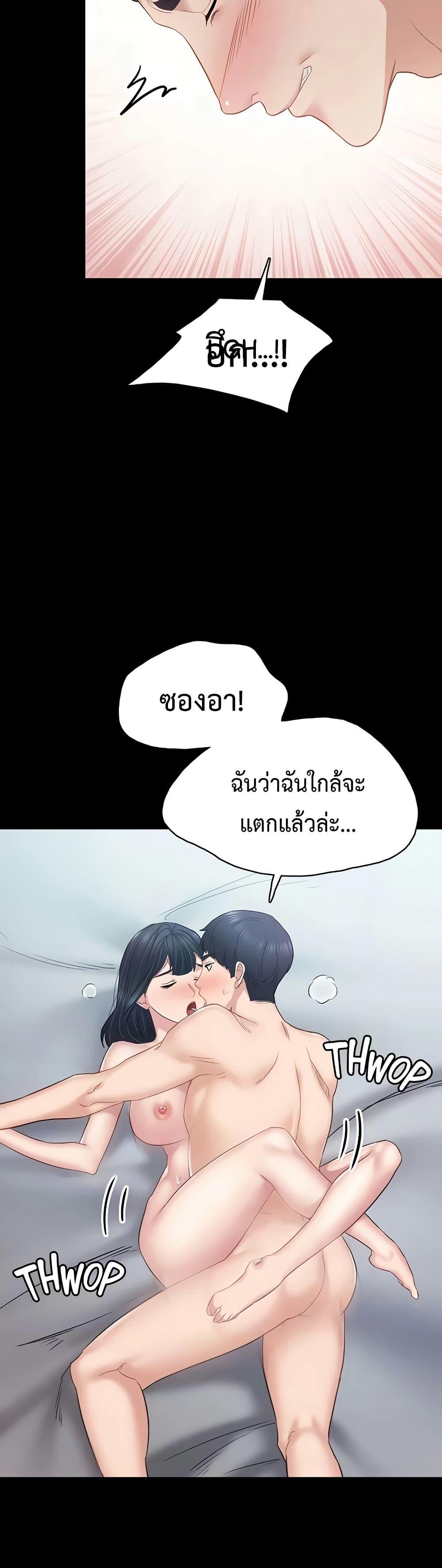 Doujin-Lc- อ่าน โดจิน มังฮวา เกาหลี ญี่ปุ่น จีน แปลไทย Teaching Practice ตอนที่ 1 2 3 4 5 6 7 8 9 10 11 12 13 14 ฟรี ไม่มีโฆษณา อ่าน โดจิน Manhwa เกาหลี ญี่ปุ่น จีน เรามีครบ คัดมาให้เน้นๆ โดจิน 18+ รับประกันความฟินโดย  Doujin Lc