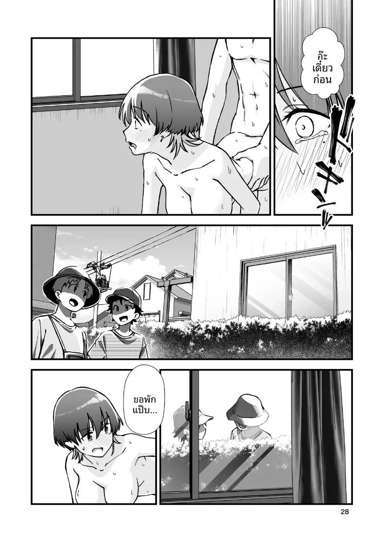Doujin-Lc- อ่าน โดจิน มังฮวา เกาหลี ญี่ปุ่น จีน แปลไทย ชุดว่ายน้ำสุดเซ็กซี่ของลูกพี่ลูกน้องในหน้าร้อน (Yotaka no Yona) ตอนที่ 1 2 3 4 5 6 7 8 9 10 11 12 13 14 ฟรี ไม่มีโฆษณา อ่าน โดจิน Manhwa เกาหลี ญี่ปุ่น จีน เรามีครบ คัดมาให้เน้นๆ โดจิน 18+ รับประกันความฟินโดย  Doujin Lc