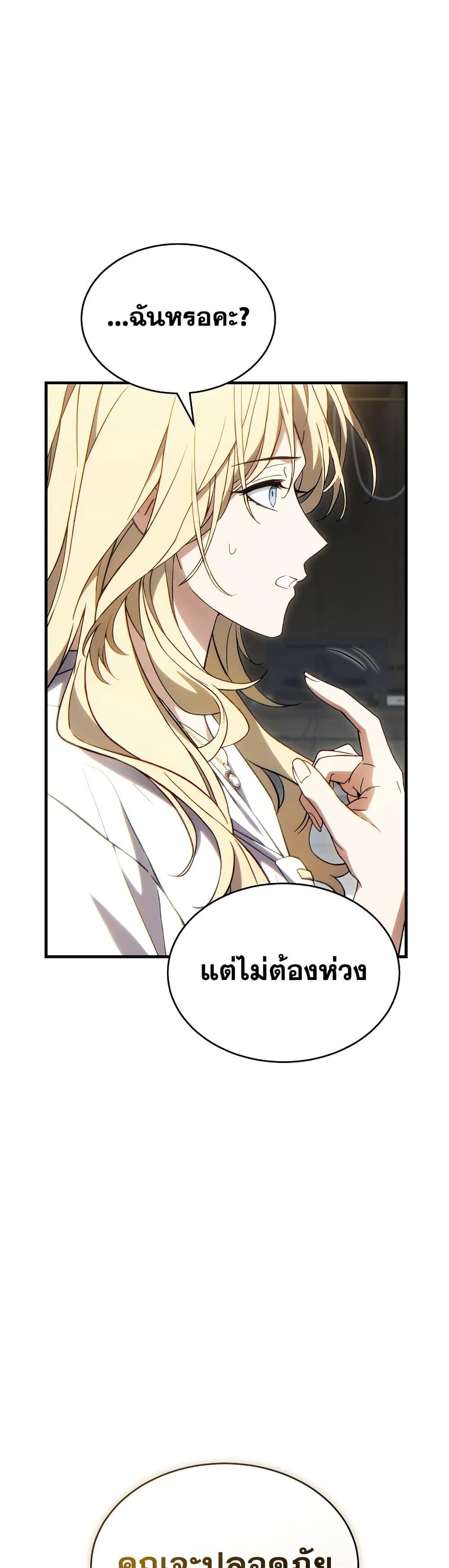 Manga-lc-com อ่านมังงะ อ่านการ์ตูน ออนไลน์ ฟรี The 100th Regression of the Max-Level Player ตอนที่ 1 2 3 4 5 6 7 8 9 10 11 12 13 14 ฟรี ไม่มีโฆษณา Manga-lc - อ่าน มังงะ อ่าน การ์ตูน ออนไลน์ อ่านมังงะ ฟรี